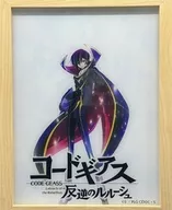 15th anniversary key visual LapiPa "CODE GEASS Treason ルルーシ"