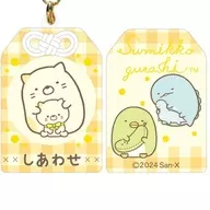 Shiawase Omamori (Shirokuma no Tezukuri Peluche) "Sukkobushi"