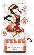 Kurosawa Dia Kirari Acrylic Stand Aqours Train ver. "Love Live! School idol Festival"