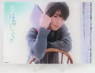 宫崎雅也公演纪念A5亚克力板订单销售限定