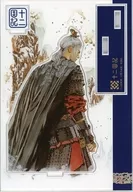 "THE TWELVE KINGDOMS" Acrylic Stand for the Hidden Moon (2) in the Ruins of Shirogane