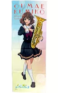 Kumiko 黄前 Full Color Big Towel "Sound! Euphonium 3" AnimeJapan 2024 Goods