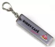 Kuruma Hoofari Cake Room Key Holder "Hoshi-no Kirby Kirby Cafe PETIT"