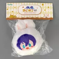 Reise マヨイ Usagi Omanju Empalhado mascote "Ansanburu Stars! ×TapTap" Disponível apenas na China