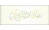 lily white LOGO毛巾