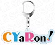 CYaRon！LOGO壓剋力掛件