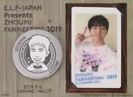 Choumi (SUPER JUNIOR-M) metal badge & photo card "E. L. F-JAPAN Presents ZHOUMI FANMEETING 2019 ~ Super! Density Love Time Returns!" souvenir