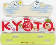 Collection (KYOTO) Layer Acrylic Stand "Little Cute Little Guy" Little Kaw Mogu Mogu Honpo limited