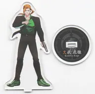 Kotetsu Kuga Acrylic Stand Kyogoku Gumi "Humanbug University Kyora War / Kyoen War CAFE"