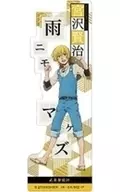 Kenji Miyazawa (Isshin) "Bookmark Collection BUNGO STRAY DOGS"