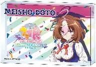 メイショウドトウ "Theatrical Uma Musume Pretty Derby : Door for a New Era Mini Acrylic Block"