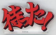 ¡Espera! Bloque acrílico de carácter "CAPCOM CAFE× Ace Attorney & Dai Ace Attorney"