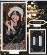 冨里奈央 アクリルスタンド レアver. 「ブラックのぎサンタとラグジュアリークリスマス」 乃木坂46Mobile のぎBOX A賞