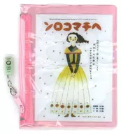 "sponge gourd Colon Retro Mini Clear Pouch" for original makeup