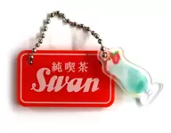 纯咖啡馆Swan