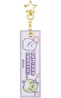 Shirokuma & Bungin? Trend Collection Flight Tag Key Holder "Sumiko Gurashi"