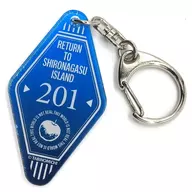 Logo Motel key holder : "Return to Shironagas Island on Lee Shop in Akihabara Gamers' Main Store"