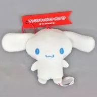 Cinnamoroll Character Chief Award Mascot 1 "Sanrio Character Chief's"