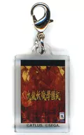 Kowloon Yoma Gakuenki : "Acrylic charm like trading package commemorating the 35th anniversary of Atlas brand Atlas festival" Atlas festival goods