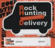 [単品] Laughtopia RHDトラック型アクリルスタンド 「Rock Hunting Delivery 単独イベント『クール直送便』 楽曲CDイベント限定セット」 同梱品