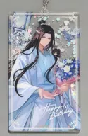 Ai 忘機 Yukiharu Shin ver. Glitter acrílico block "Madōsoshi"