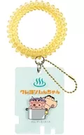 Public Bath Shin-chan (green) rocker key style charm "CRAYON Shinchan"