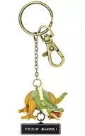 Dragon Figure Key Holder "DRAGON QUEST"