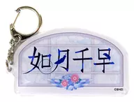 Kisaragi Chihaya idol chan Omae Acrylic Key Holder "idol Master MILLION LIVE! Shea Ta Days 7th Anniversary in Akihabara ～ Akihabara Patsu Festival ～"