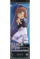 Ai Haibara "CASE CLOSED Kurotetsu no Gyoei Peking Collaboration Cafe 2023 Acrylic Ticket"