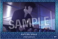 4. Shinya 狡噛 Building Block "Theater Version PSYCHO-PASS PSYCHO-PASS PROVIDENCE"