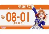 高海千歌 バースデーナンバープレート 「ラブライブ!サンシャイン!!」