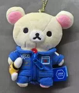 Ko Rilakkuma Burasage Plush toy "Rilakkuma ×JAXA"