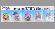 Hololive 2nd Generation Mini Acrylic Stand 5 Piece Set "Virtual YouTuber Hololive hololive CITY' 24"