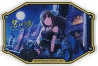 [Pedestal Part Missing] Fumika Sagizawa Acrylic Stand "idol Master Cinderella Girls" idol Master Official Shop KUJI M @ STER A Award