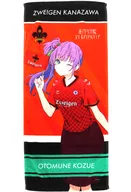 乙宗 Treetop face towel "Love Live! Rennosky Jogakuin School idol Club x Zuegen Kanazawa"