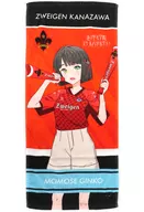 Ginko Hyakusho face towel :' Love Live! Rennoku Jogakuin School idol Club x Zuegen Kanazawa'