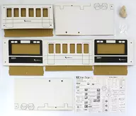 [D Part Missing] Dan-Train 3000