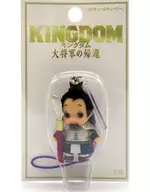 King Rider Costume Kewpie "Film KINGDOM : The Return of the Great General" theatrical goods