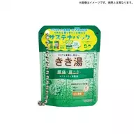 Magnesium carbonate bath "TAMA-KYU Kiki-yu Miniature Key Holder"