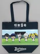 3rd Squad : Deformed Reversible Tote Bag "Monster No. 8 x Orix Buffaloes"