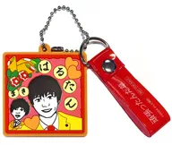 Kei Tanaka (Soichi Haruta) & Hayashi Kento (Ryota MAKI) Musashi Ohandmade Harutan (& Maki) Oju Rubber strap "Blu-ray/DVD-Box Technologies Osanzu Love-Returns -" first production limited edition enclosed special bonus