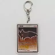Great Bat "Delicious in DUNGEON POP UP CORNER in Kotobukiya Acrylic Key Holder"
