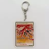 Giant Kraken "Delicious in DUNGEON POP UP CORNER in Kotobukiya Acrylic Key Holder"