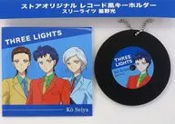 星野光 ストアオリジナル スリーライツシリーズ レコード風キーホルダー 「セーラームーン」