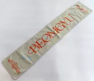 Bombkyu Towel "TOMORROW X TOGETHER WORLD TOUR  IN JAPAN"