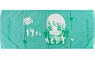 Kobari x Chinmoku no Doka (METAMUSE), 17 years old YAY! Muffler Towel "Chinmoku no Doka Birthday Festival 2022 ~ Finally, Flower's Seventeen ~"