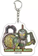 Kamen Rider Bravo "Acrylic Key Holder KAMEN RIDER GAIM 02. Graphic Art Illustration"