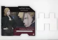 花城Frederica Multi Stand