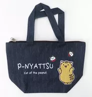 Pinyattsu サガラランチトート