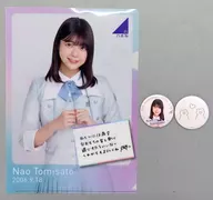 冨裏奈央誕生紀念徽章2個&A4透明文件夾SET 2024年9月乃木坂46官方網店限定